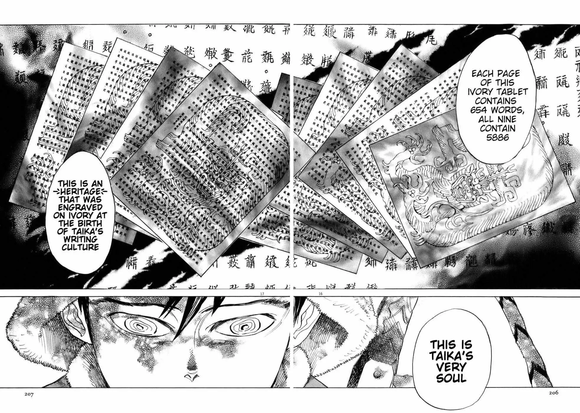 Shuto Heru Chapter 8 15